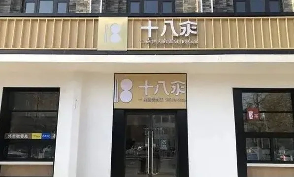 “弓長張”60分， “十八汆”只有40分，快來測測你的品牌名多少分？