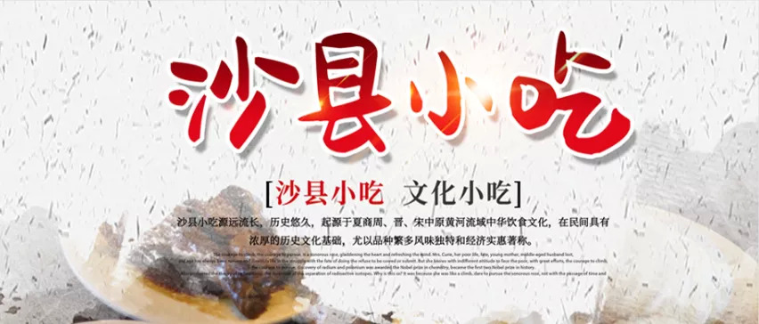 沙縣小吃生意恢復60%：誰是國民小吃復蘇的背后推手？