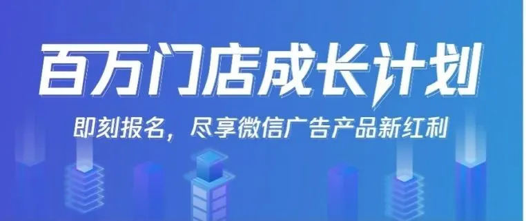 熱火朝天的餐飲業(yè)回來了！餐廳要拿什么實現(xiàn)“高朋滿座”？