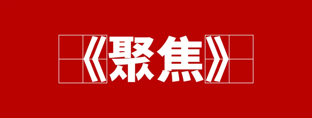 “聚焦一道菜”，餐飲人不能不知的5個暗坑 | 干貨