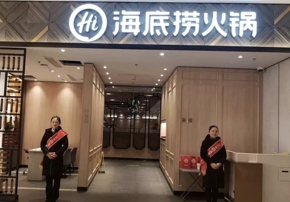 海底撈很好的給大家詮釋了什么叫「降維打擊」！