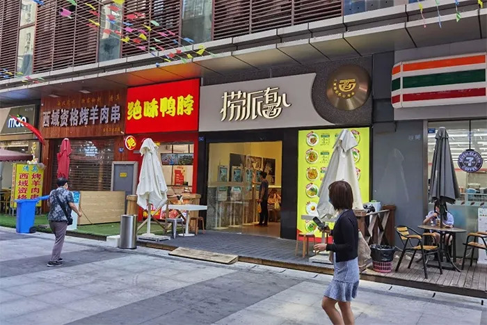 海底撈2.99元快餐要擠走夫妻店？夫妻店的地位無可替代！