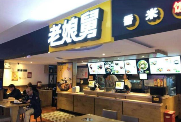 老娘舅簽約觀遠數(shù)據(jù)，數(shù)據(jù)智能BI助力餐飲品牌新增長