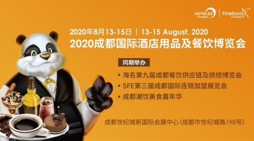 HOTELEX成都護(hù)航西南酒店餐飲市場(chǎng)，安全參展觀展+五大亮點(diǎn)揭秘！|餐飲界