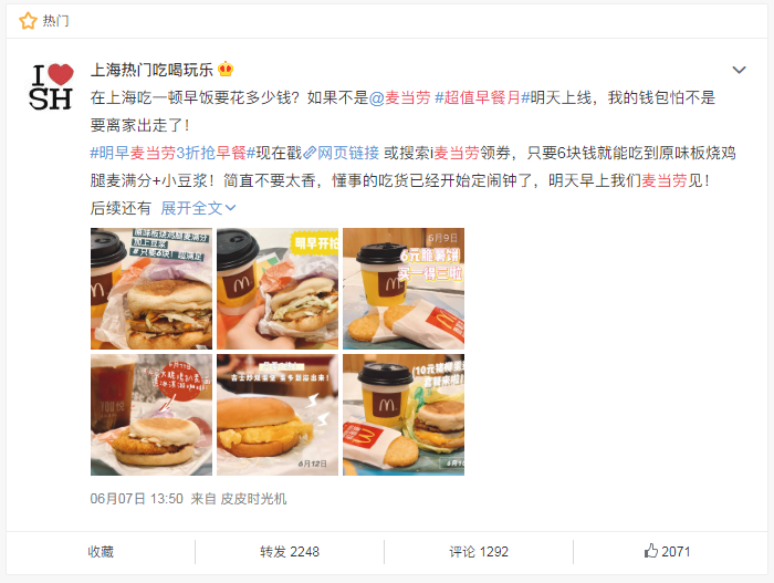 消費降級？不可能！整體趨勢還是升級！