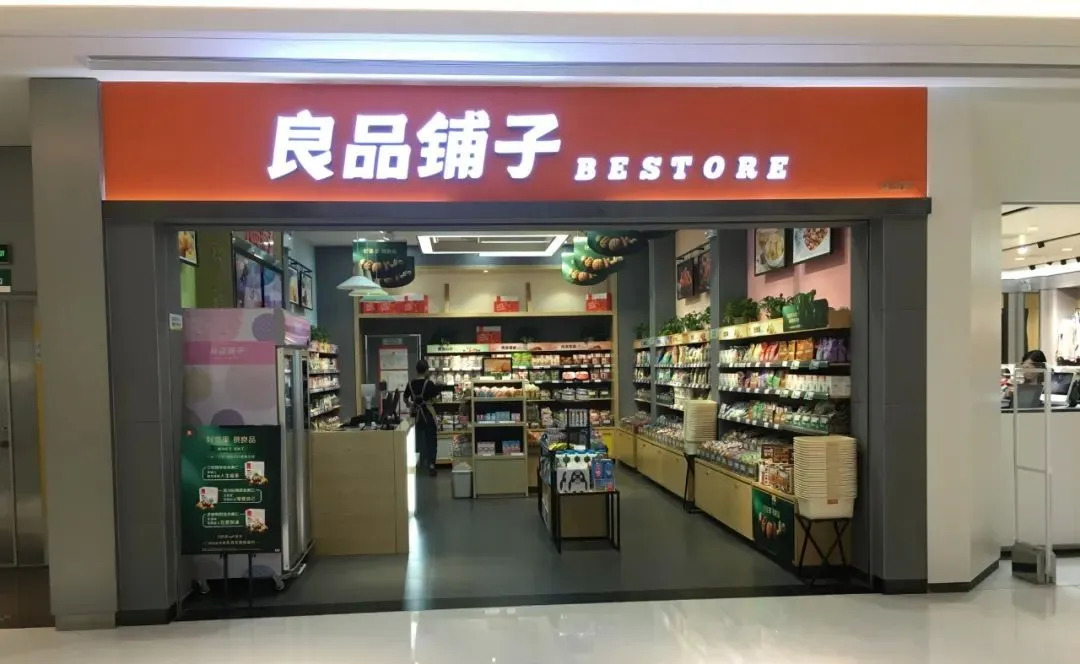 餐飲新零售被空前”熱捧”，透過(guò)背后邏輯的三個(gè)思考！