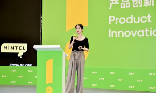 英敏特亮相FBIF2020食品飲料創(chuàng)新論壇，分享個(gè)性化飲食趨勢(shì)洞察