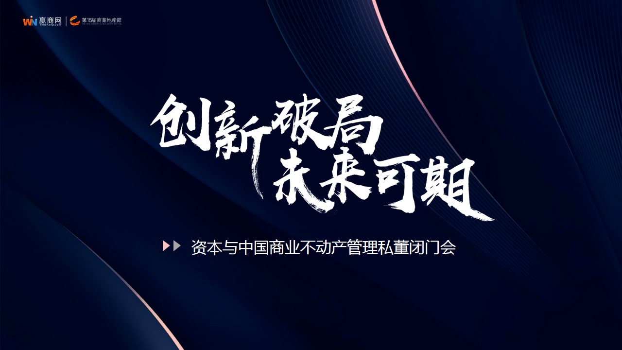 資本正在尋找的下一個(gè)黑馬，會(huì)是你嗎？