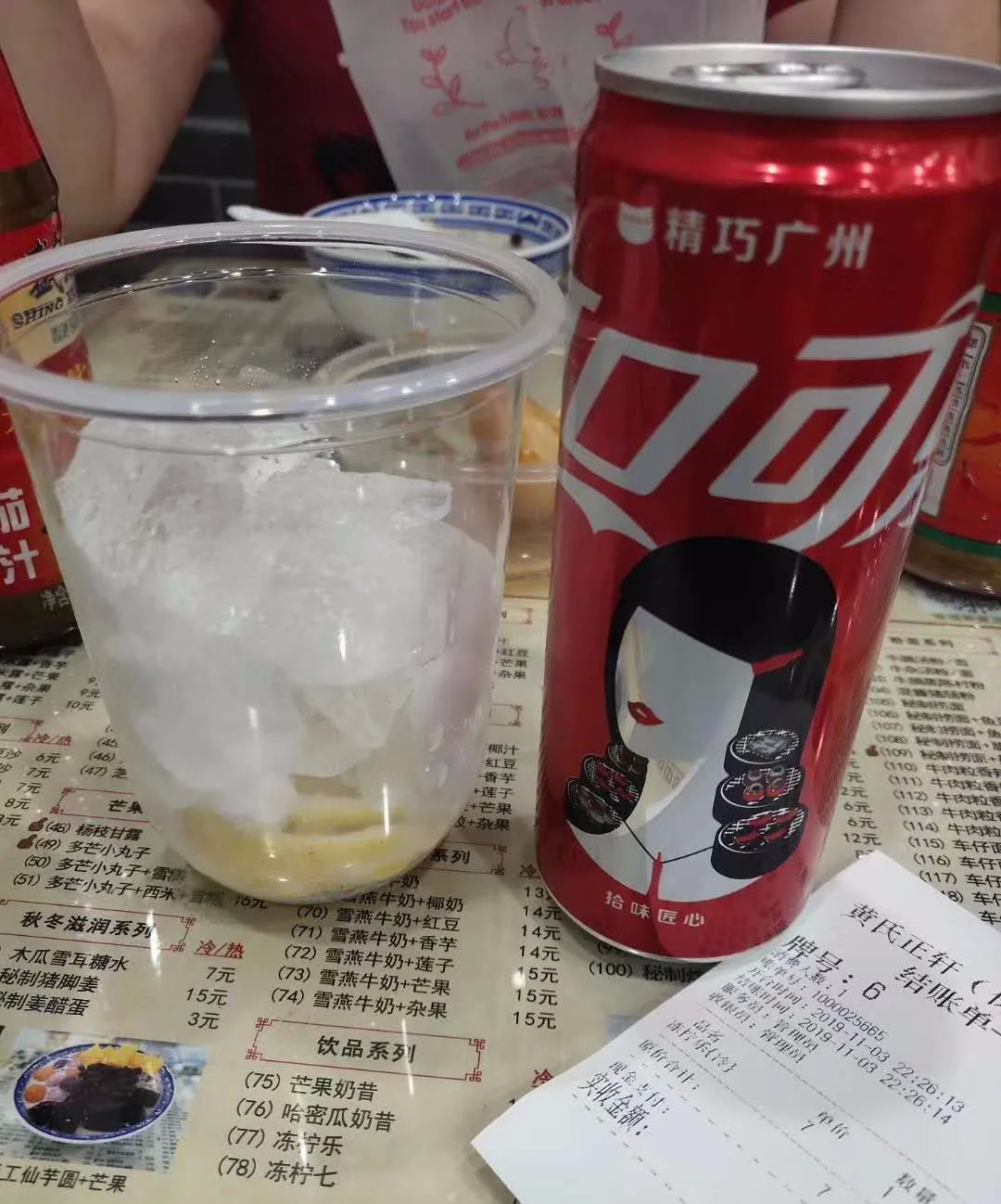怎么讓產(chǎn)品漲價(jià)200%，消費(fèi)者還覺(jué)得超值?。鼊?chuàng)業(yè)筆記184期