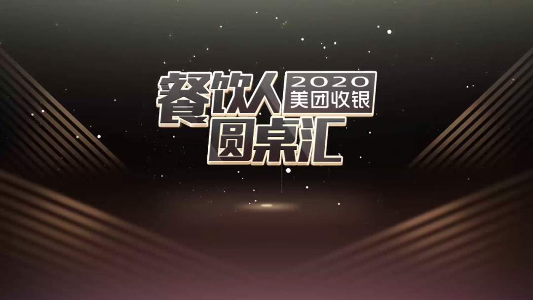 餐廳降本增效的四個關鍵，信息數字化工具是核心 | 餐見