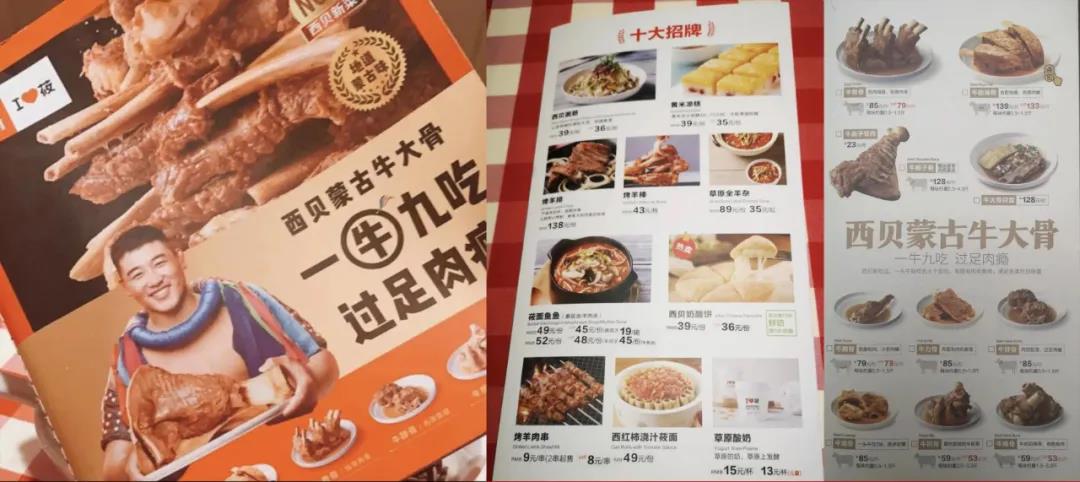 把握好兩個關鍵點，菜單可以助你自動賺錢?。韶?></a>
          <div> <a href=