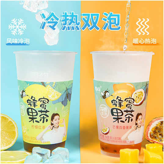 歐陽娜娜代言，香約冷熱雙泡果茶會是下一個(gè)爆款嗎