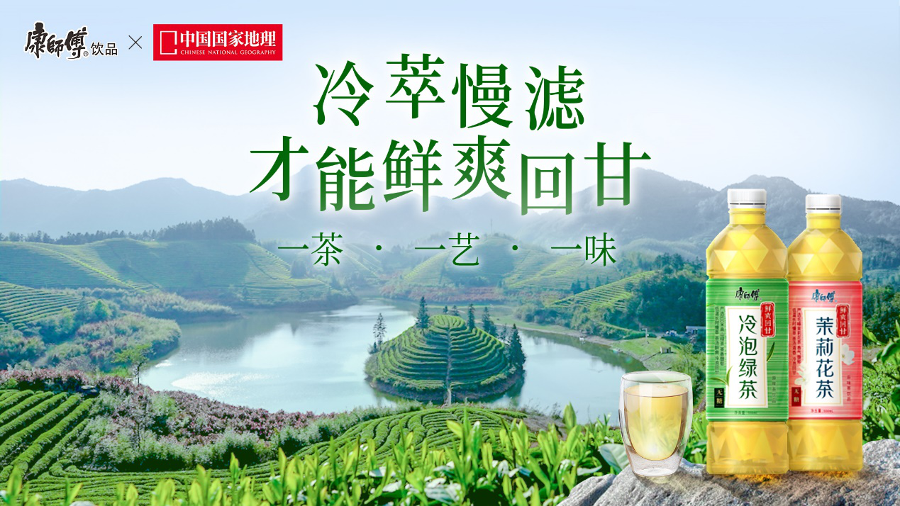 即飲茶！人生有味是清歡，我在等風(fēng)也等你