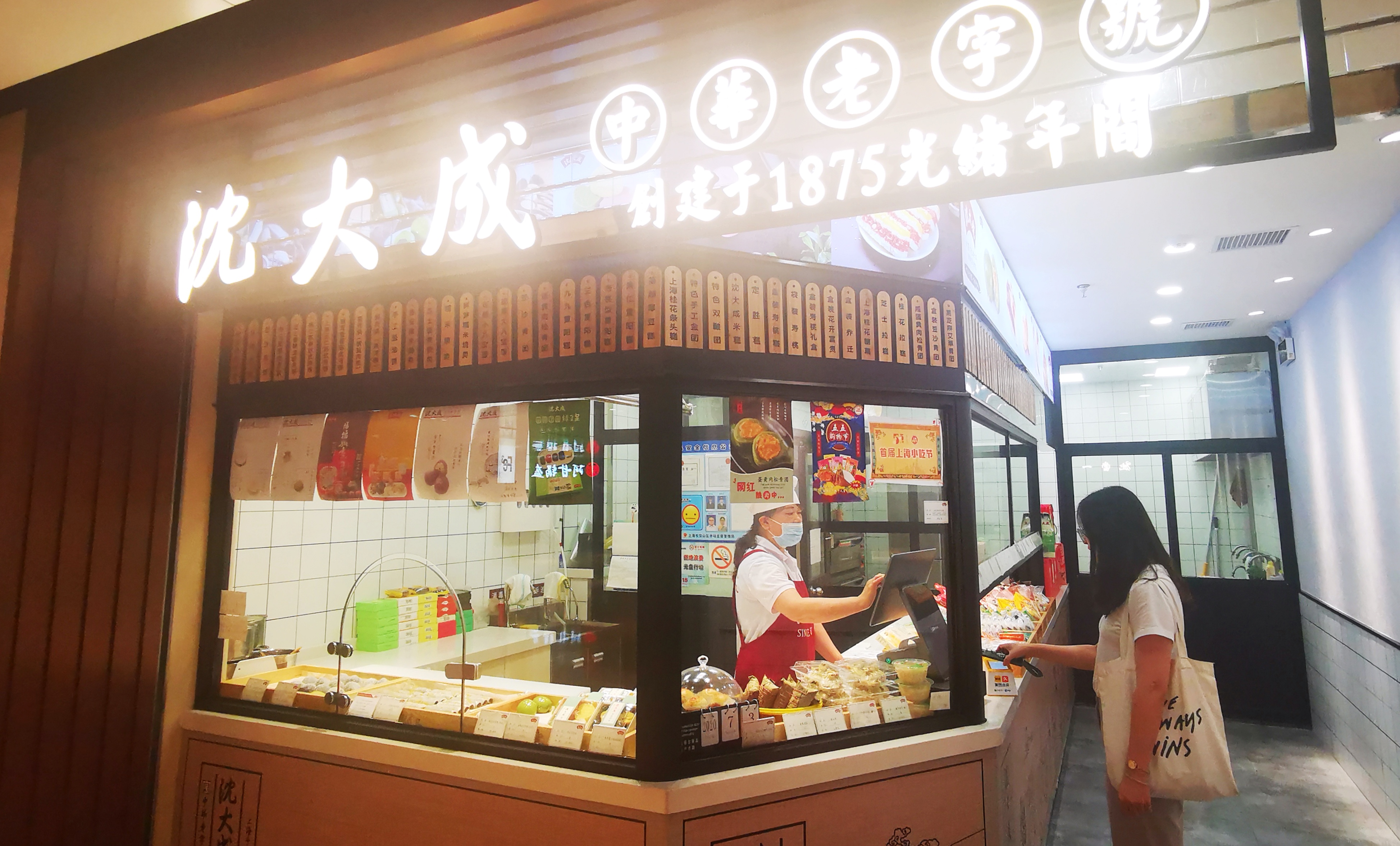 數(shù)字化滲透小吃行業(yè)，如何打造年輕人喜歡的爆款？