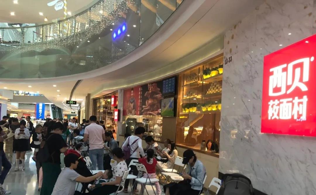 餐飲大事件215期 ｜排隊8小時、茶顏悅色武漢首店爆了，西貝已決定上市，必勝客創(chuàng)始人弗蘭克 卡尼逝世|餐飲界