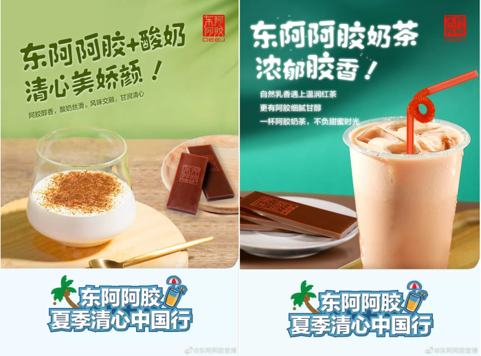 Mojito燕窩、阿膠酸奶，年輕人為什么愛上 “輕養(yǎng)生”？