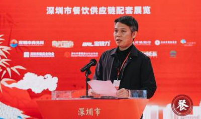謀新聚勢創(chuàng)未來，贏在后疫情時(shí)代！深圳第三屆盆菜節(jié)啟幕