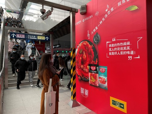 當(dāng)火鍋遇上音樂(lè)，好人家火鍋底料攜手網(wǎng)易云音樂(lè)開(kāi)啟冬日暖心營(yíng)銷|餐飲界