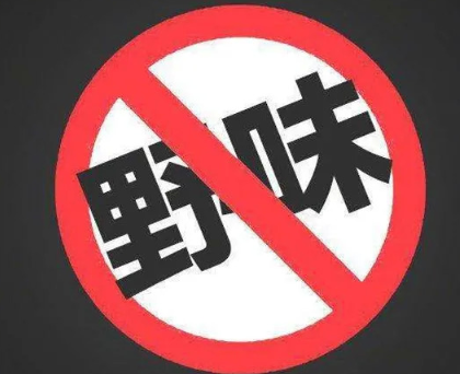 關(guān)于2021年疫情防控春節(jié)留深過(guò)年的倡議書(shū)|餐飲界