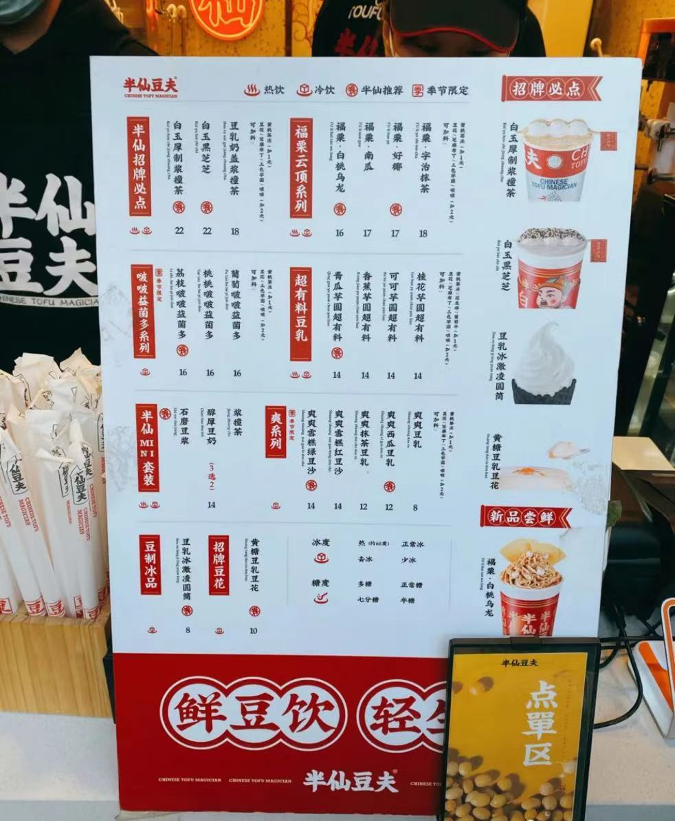 春節(jié)門店營銷做不好？四個營銷心理學起來！