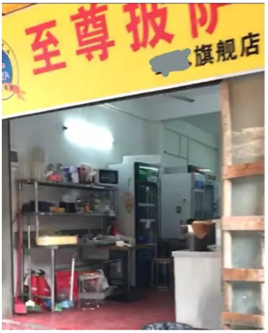 魔幻“李鬼”太猖獗！餐飲投資者如何辨別真假品牌？ | 餐見