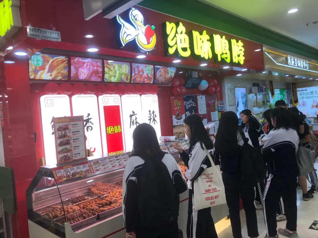鹵味更朝迭代，鴨子還能穩(wěn)坐第一把交椅嗎？