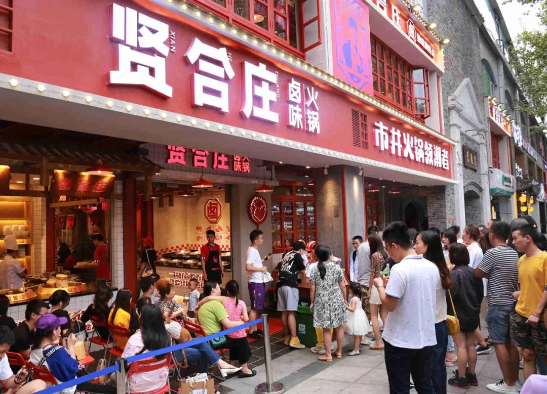 餐飲大事件228期 |深圳文和友兩家餐廳被要求整改、吃火鍋掉下天花板？|餐飲界