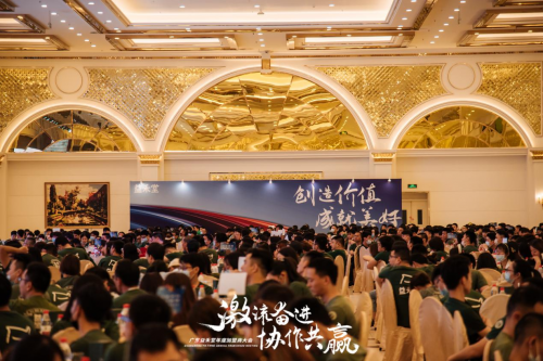 激流奮進(jìn)，協(xié)作共贏！益禾堂廣東加盟商大會(huì)圓滿落幕