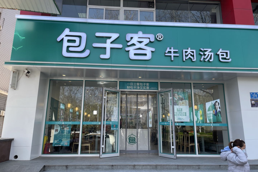 《U+學(xué)院》正式開營 ，共建連鎖經(jīng)營行業(yè)精英聯(lián)盟，助力生意新可能