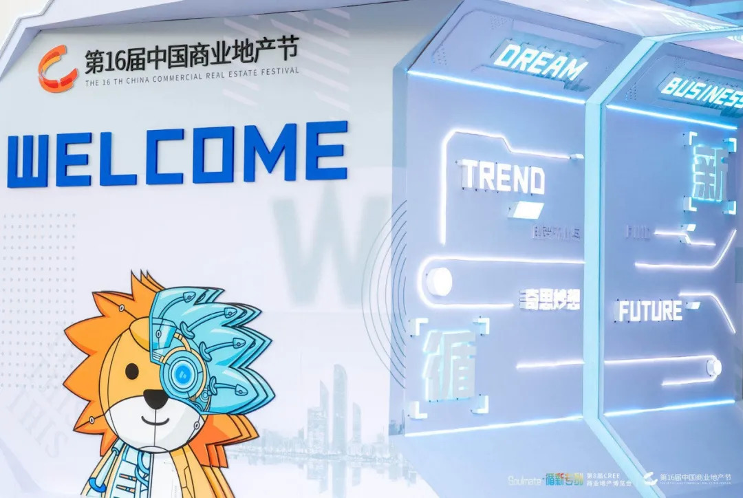 這，就是中國商業(yè)！
