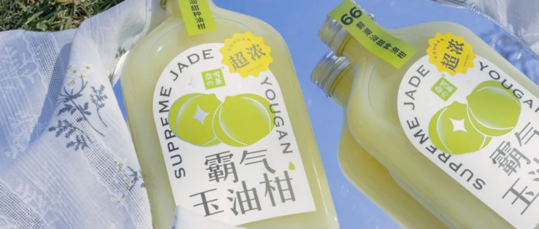 火爆的油柑，焦慮的新茶飲!|餐飲界