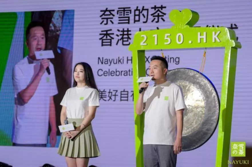 喜茶融資，奈雪上市，估值數(shù)百億的背后是繁茶還是泡沫？|餐飲界