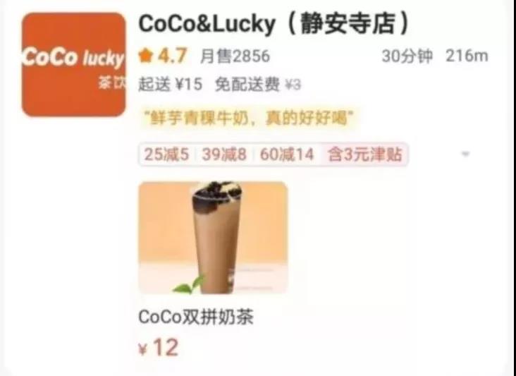 “假COCO們”的背后，是一條瘋狂、萬(wàn)惡的產(chǎn)業(yè)鏈！