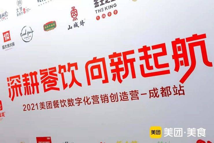 誰說成都人只愛吃火鍋，這些品類或?qū)⒊蔀榇ㄓ宀惋嬓滤{(lán)海