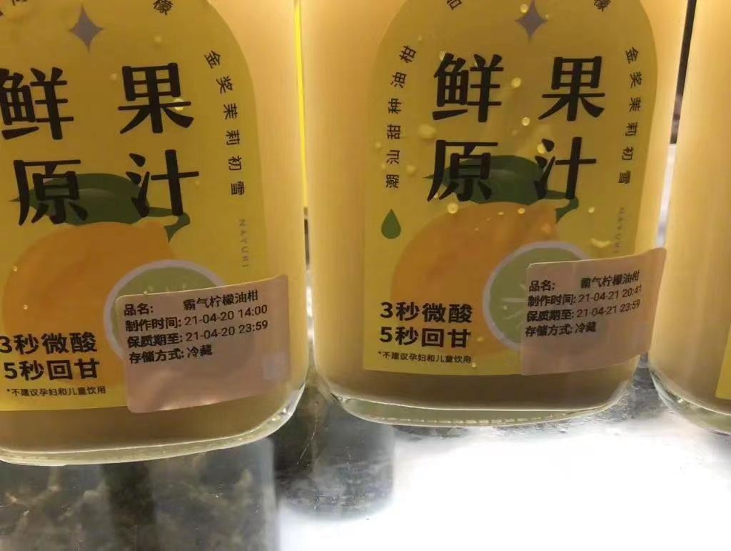 翻車接力？ 益禾堂、奈雪攤上了什么大事？
