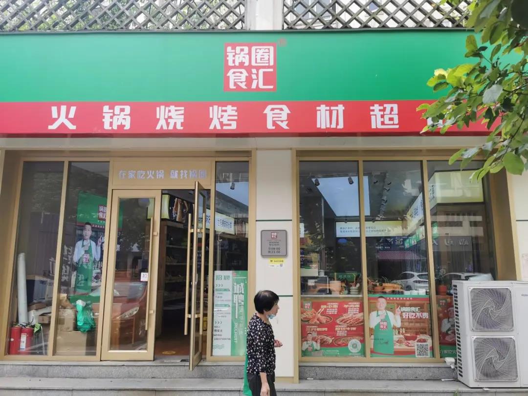 兩年融30億，比海底撈還猛的火鍋店，加盟商卻還在等賺錢!