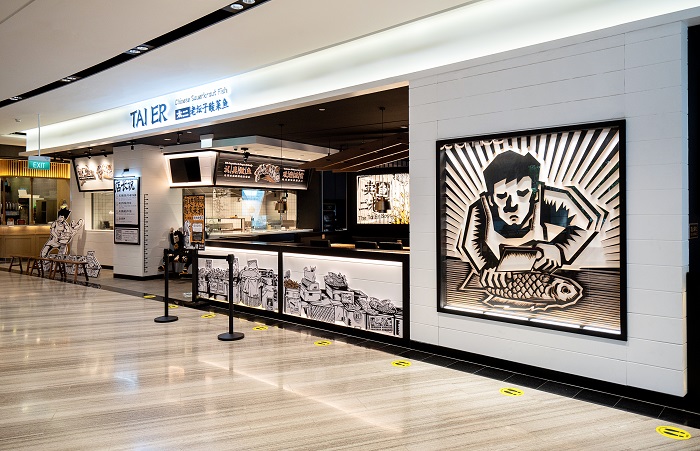 太二酸菜魚拓展海外市場，新加坡首店開業(yè)