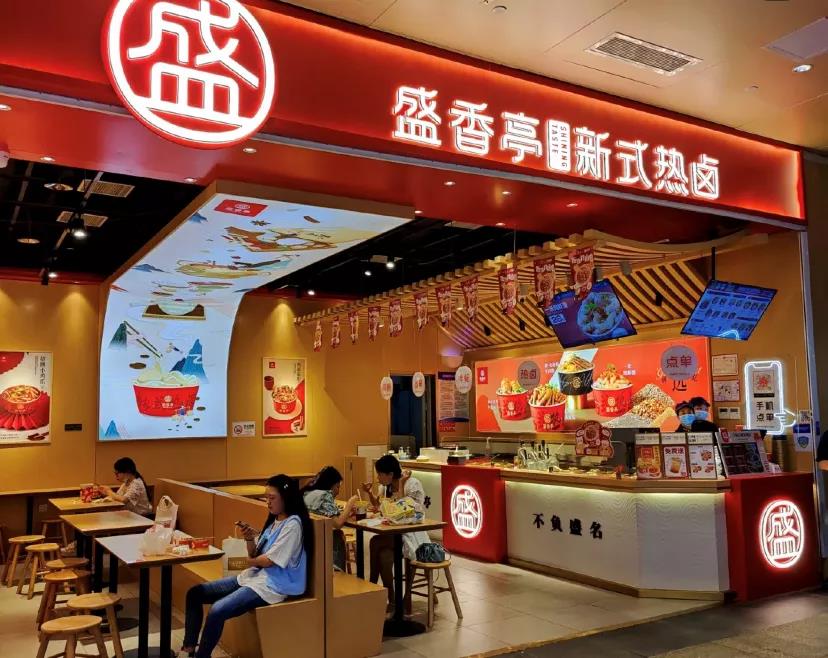 好吃又上頭的鹵味，能吃出一個(gè)“老干媽”嗎？