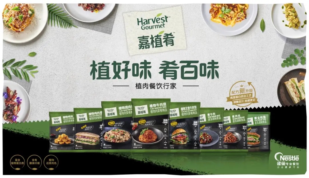 天馬行空的青年廚師，正在為餐飲業(yè)帶來(lái)怎樣的驚喜？