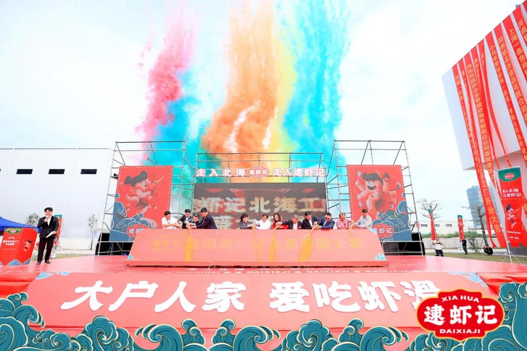 餐飲大事件254期 |肉類價(jià)格集體上漲、喜姐炸串獲A輪融資2.95億元、逮蝦記豪擲5億建廠|餐飲界