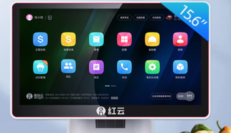 999元！客如云紅云2C智能收銀機(jī)雙11開售，主打極致性價(jià)比