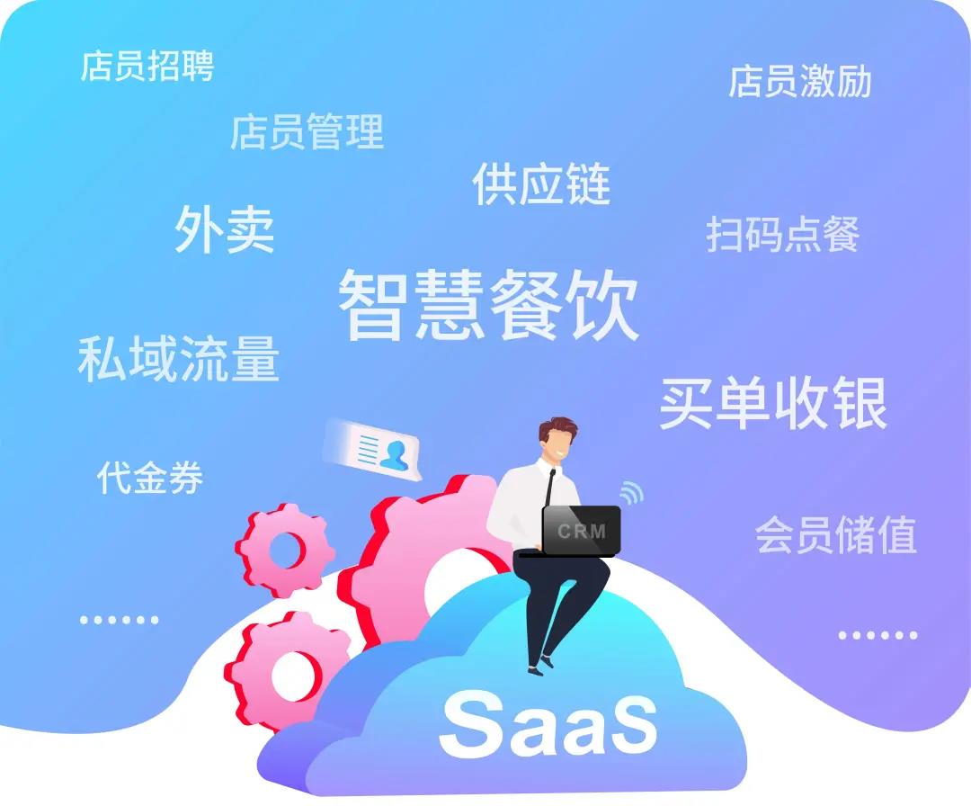 堂食、外賣、代金券、充值、私域流量，不缺專家只缺實踐！
