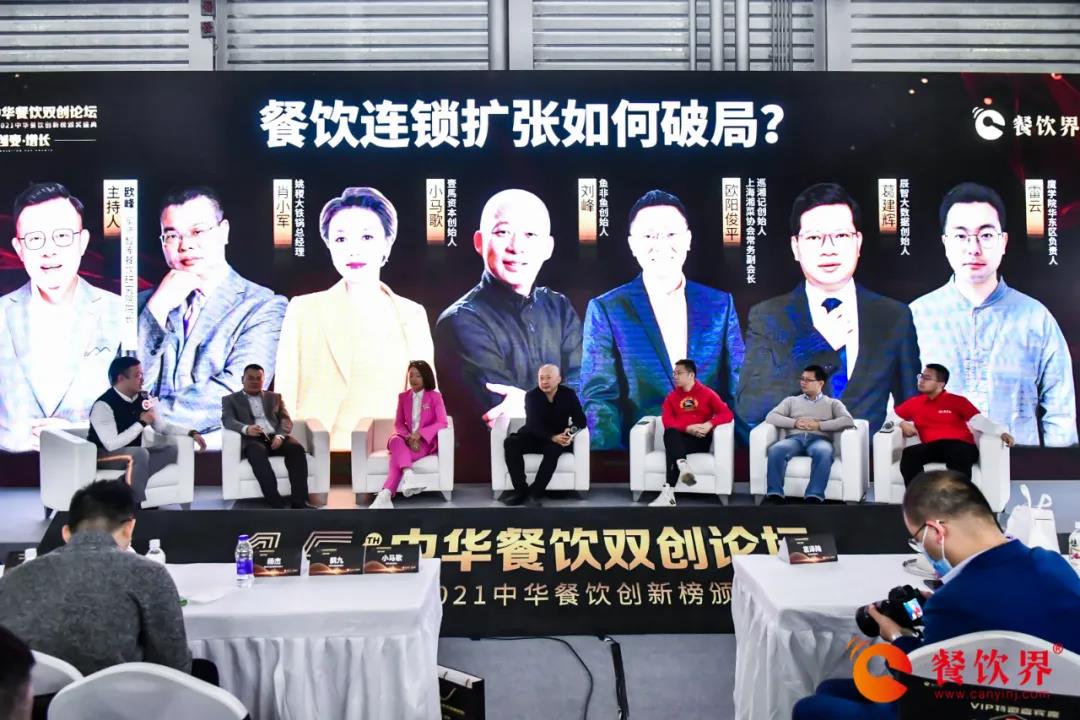 巨頭剎車、新消費崛起，姚稷、魚非魚、巡湘記等怎么看？