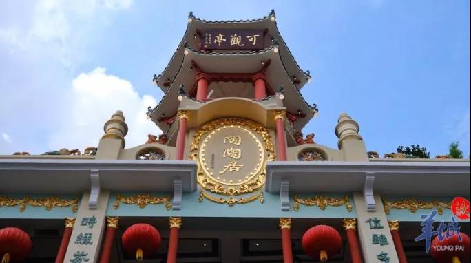 老字號陶陶居141年的傳承與發(fā)展，給我們帶來了哪些啟迪？