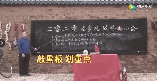 顧均輝：老鄉(xiāng)雞年年上熱搜，60后董事長也能玩轉(zhuǎn)互聯(lián)網(wǎng)？