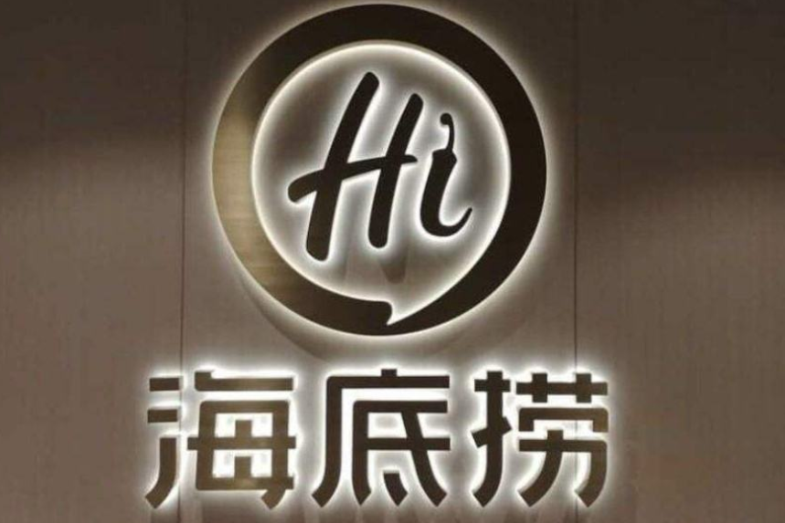 擴(kuò)張加速，人才掉隊(duì)，連鎖企業(yè)該如何避開這個(gè)巨坑？