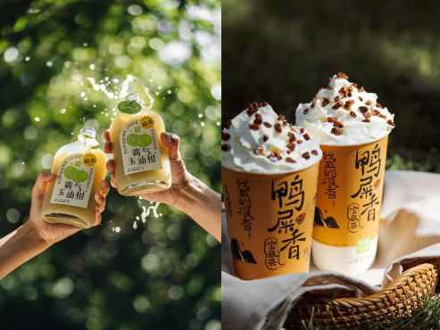 奈雪推9-19元輕松系列，消費(fèi)者將實(shí)現(xiàn)“每日奶茶自由”|餐飲界