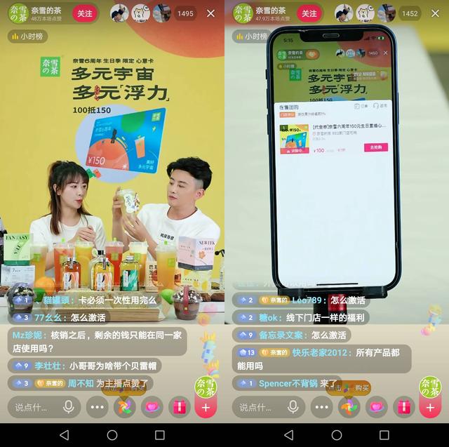 循環(huán)疫情，飲品店首先要考慮的是活下去