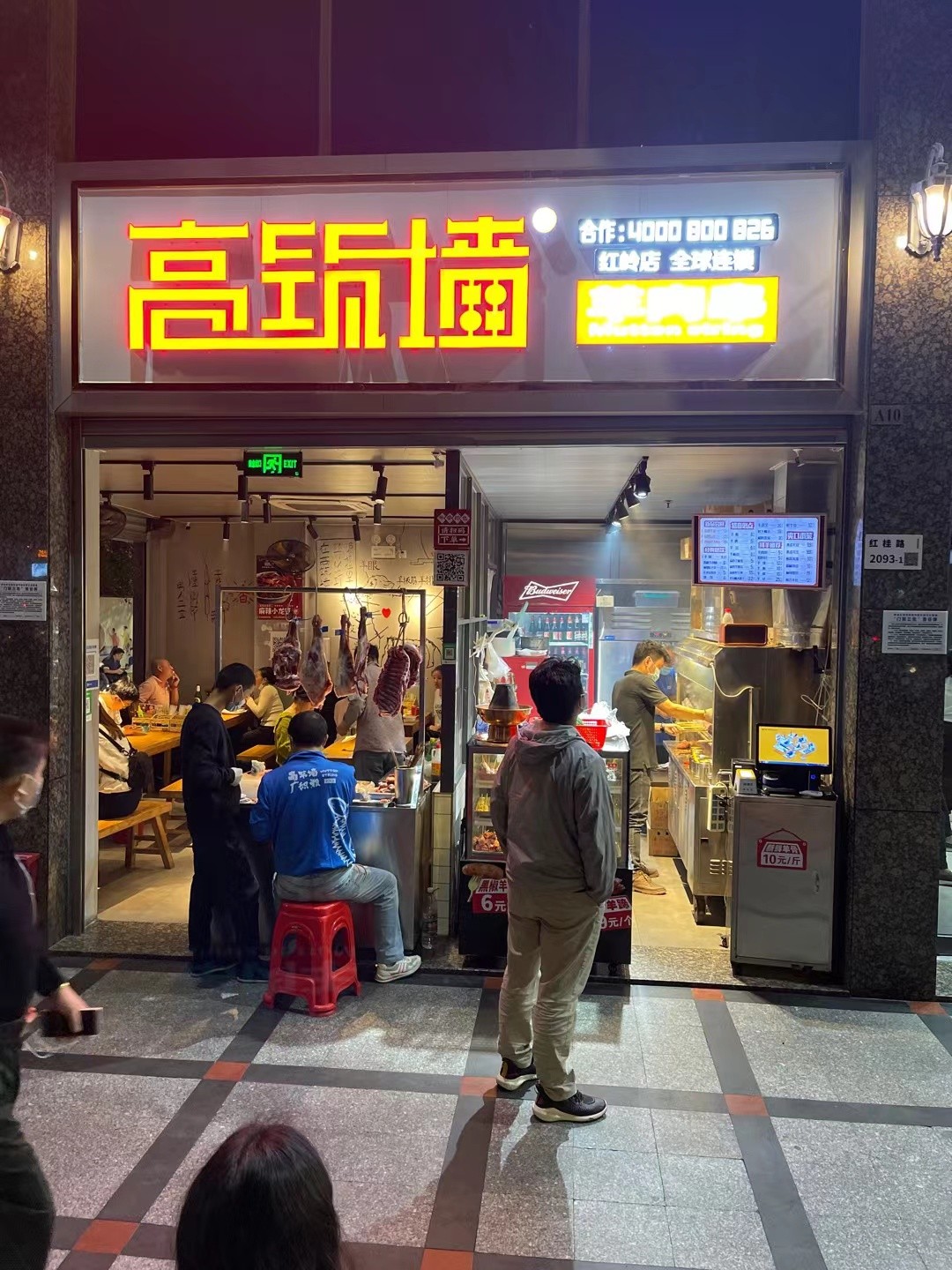 傳統(tǒng)經(jīng)營與數(shù)字化經(jīng)營相碰撞，智掌柜助力餐飲門店升級