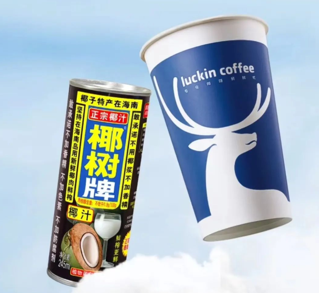 首發(fā)當(dāng)天爆賣66萬(wàn)杯，瑞幸再造“神級(jí)”爆品？|餐飲界